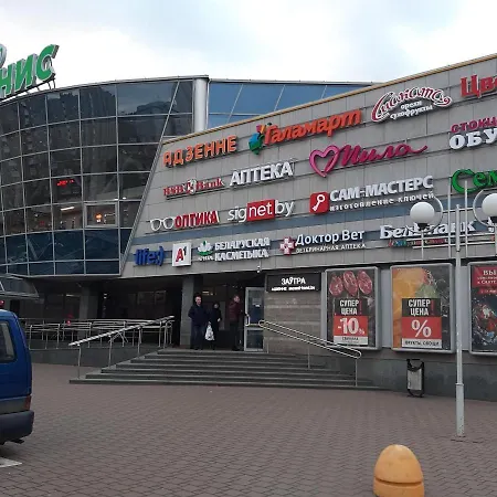 Квартира Рядом С Лесом Apartament Mińsk